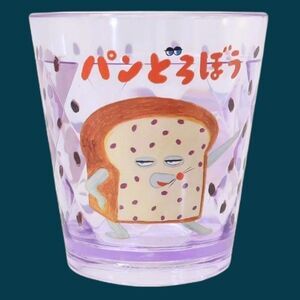 Pan Dorobou / Bread thief clear cup